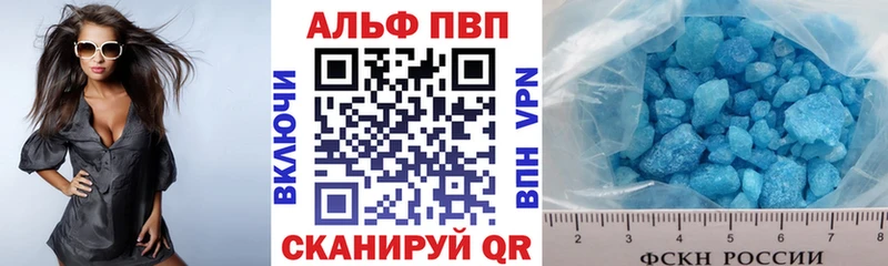 APVP Соль  Пучеж 