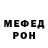 Меф VHQ Lemonsik Tropiseskiy