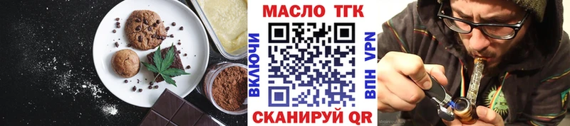Печенье с ТГК марихуана  это наркотические препараты  Пучеж 