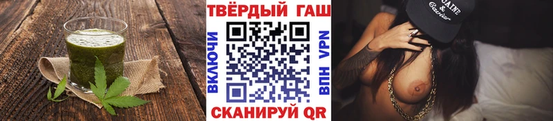 Еда ТГК марихуана Пучеж