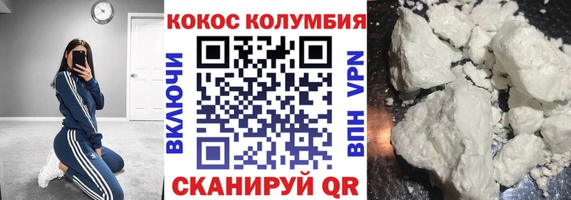 КОКАИН FishScale Пучеж