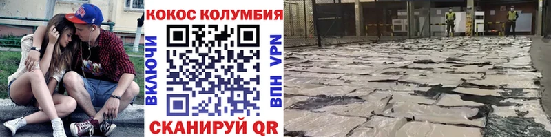 как найти закладки  Пучеж  КОКАИН 99% 