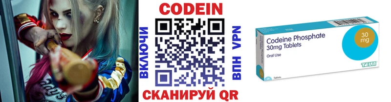Codein Purple Drank  нарко площадка какой сайт  Пучеж 