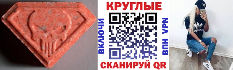 Ecstasy Дубай  сайты даркнета официальный сайт  Пучеж 