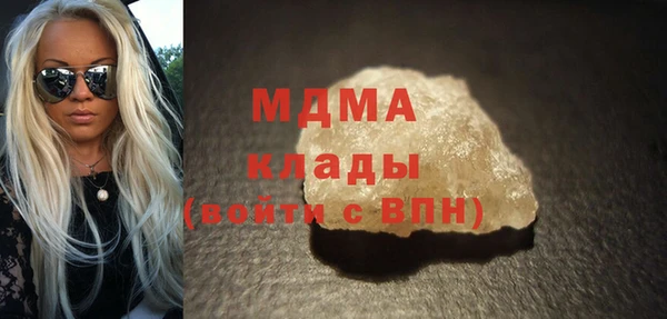 герыч Новокубанск