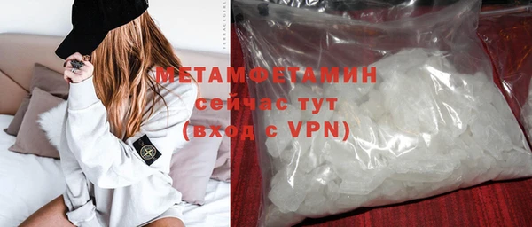 альфа пвп Новодвинск