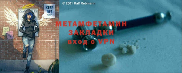МДПВ Новозыбков