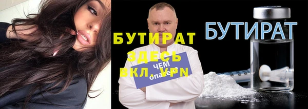 герыч Новокубанск