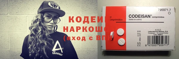 герыч Новокубанск