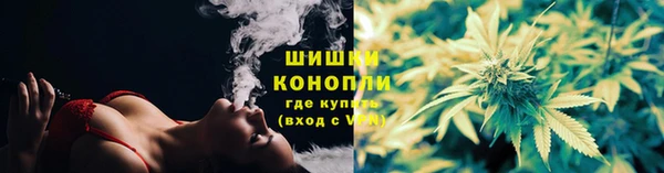 герыч Новокубанск