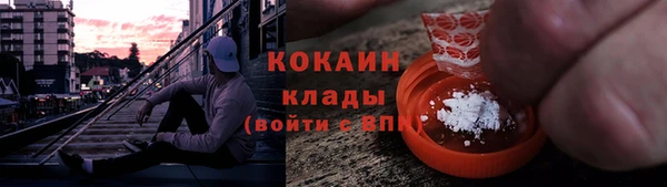 герыч Новокубанск