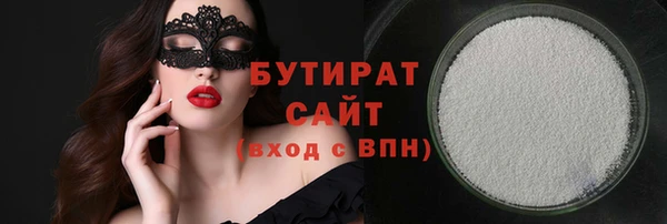 герыч Новокубанск