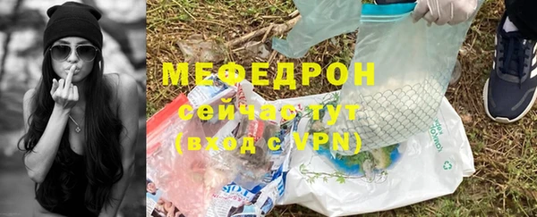 герыч Новокубанск