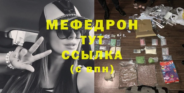герыч Новокубанск