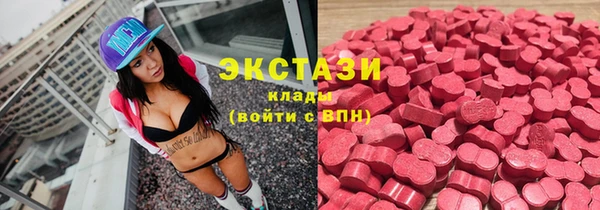 герыч Новокубанск