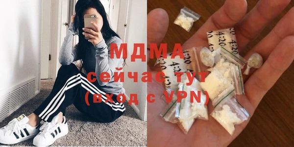 герыч Новокубанск