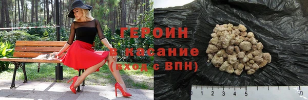 герыч Новокубанск