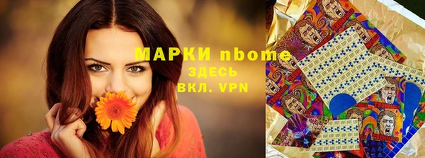 герыч Новокубанск