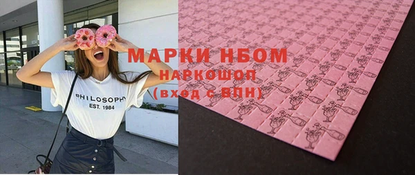 герыч Новокубанск