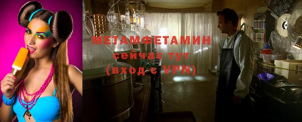 альфа пвп Новодвинск