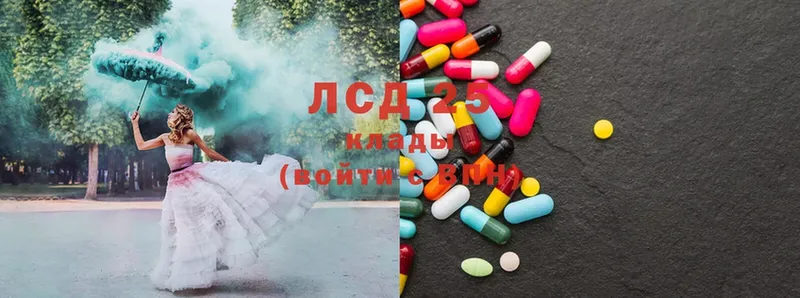 LSD-25 экстази кислота  Пучеж 